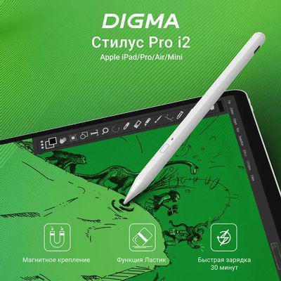 Стилус Digma Pro i2, Apple iPad/Pro/Air/Mini, белый [dgspi2wt] - фото 4 - id-p225508959