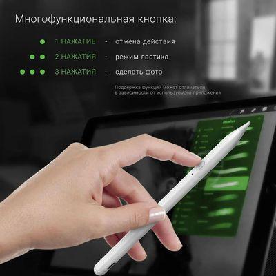 Стилус Digma Pro i2, Apple iPad/Pro/Air/Mini, белый [dgspi2wt] - фото 5 - id-p225508959