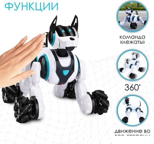 Интерактивная игрушка Sima-Land Робот-собака Кибер пес 6833323 - фото 5 - id-p226135229