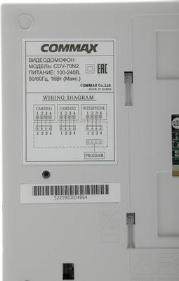 Видеодомофон COMMAX CDV-70N2, белый [00-00036727] - фото 2 - id-p225599022