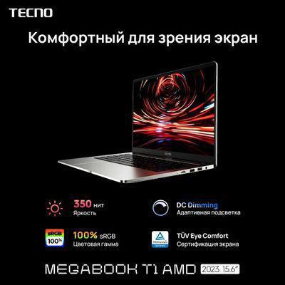 Ноутбук TECNO MegaBook T1 71003300138, 15.6", 2023, IPS, AMD Ryzen 5 5560U 2.3ГГц, 6-ядерный, 16ГБ LPDDR4, - фото 3 - id-p225599247
