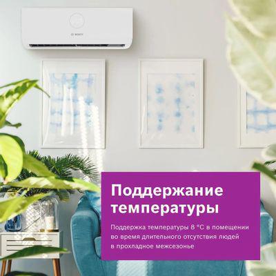 Сплит-система Bosch CLL2000 W 23 настенная, до 23м2, 8000 BTU, с обогревом, (комплект из 2-х коробок) - фото 10 - id-p225599568