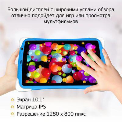 Детский планшет Digma CITI Kids 10 10.1", 2GB, 32GB, 3G, Wi-Fi, Android 10.0 голубой [cs1232mg] - фото 6 - id-p225599599