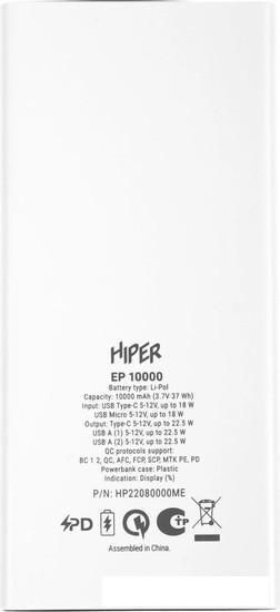 Внешний аккумулятор Hiper EP 10000mAh (белый) - фото 5 - id-p226412632