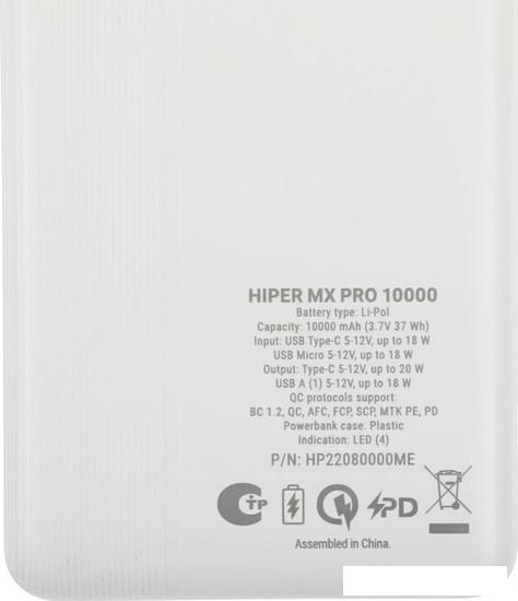 Внешний аккумулятор Hiper MX PRO 10000mAh (белый) - фото 8 - id-p226412668