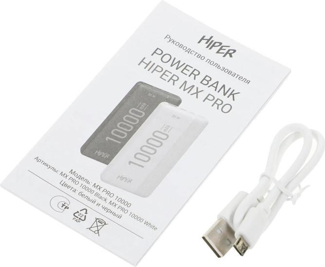 Внешний аккумулятор Hiper MX PRO 10000mAh (белый) - фото 9 - id-p226412668
