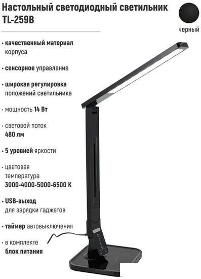 Настольная лампа ArtStyle TL-259B - фото 2 - id-p226135321