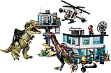 Конструктор LEGO Jurassic World 76949 Атака гиганотозавра и теризинозавра, фото 2