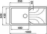 Мойка кухонная из гранита т.м. Elleci, Ego 480 Aluminium 79 LME48079, фото 2