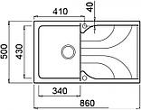 Мойка кухонная из гранита т.м. Elleci, Ego 400 Nero Pietra 54 LGE40054, фото 2