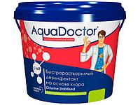 Быстрорастворимый хлор AquaDoctor 5kg в таблетках AQ2508