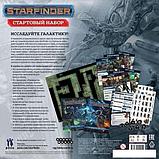 Ролевая игра Мир Хобби Starfinder. Настольная ролевая игра. Стартовый набор, фото 3