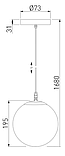 Уличный подвесной светильник Elektrostandard Sfera H D200 35158/U (белый), фото 4