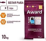 Сухой корм для кошек Award Adult Sterilized (для стерилизованных с белой рыбой с добавлением семян льна,, фото 3