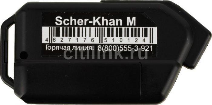 Автосигнализация Scher-Khan М10 Компл. 1.0 с обратной связью + дистанционный запуск брелок с ЖК дисп - фото 8 - id-p226410970