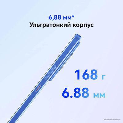 Смартфон Huawei nova 12s 8/256Gb, FOA-LX9, синий - фото 3 - id-p226303966