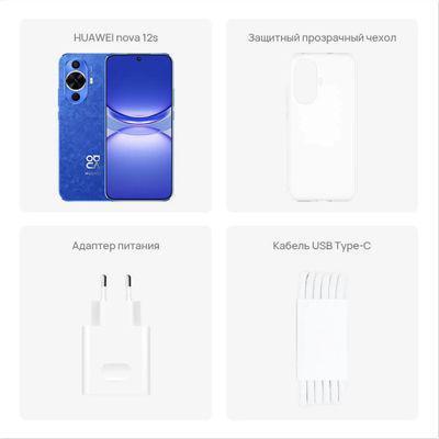 Смартфон Huawei nova 12s 8/256Gb, FOA-LX9, синий - фото 10 - id-p226303966