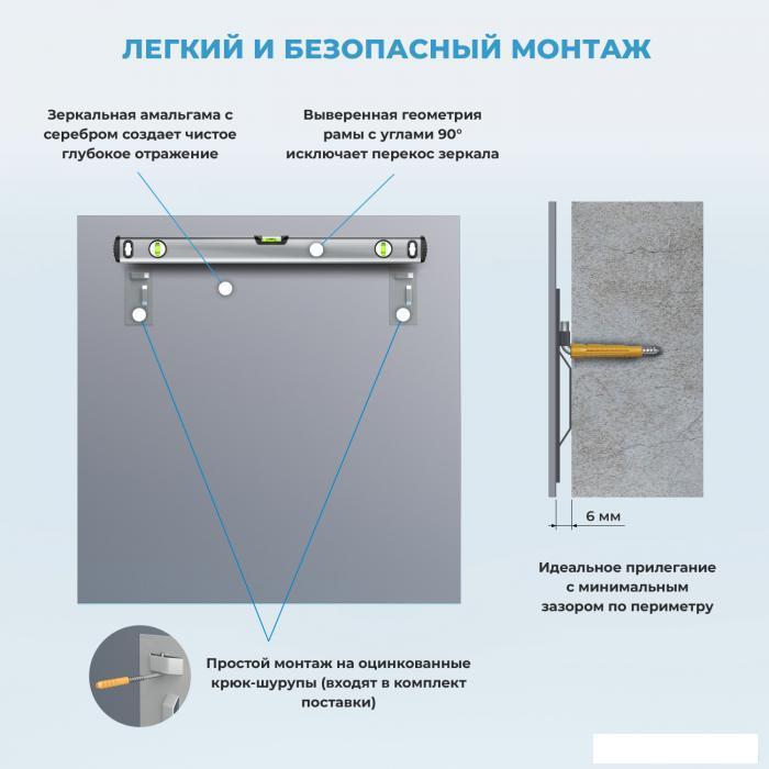 Квадратное зеркало Wellsee 7 Rays' Spectrum 172200300 (65*65 см, черный контур) - фото 9 - id-p226412004