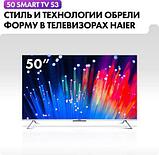 50" Телевизор HAIER Smart TV S3, QLED, 4K Ultra HD, серебристый, СМАРТ ТВ, Android, фото 4