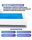 Ортопедическая подушка Фабрика сна Memory-5 S ergo-gel 50x30x8/11, фото 5