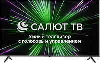 Телевизор LED Hyundai 65" H-LED65GU7001 Салют ТВ черный Ultra HD 60Hz DVB-T DVB-T2 DVB-C DVB-S DVB-S2 USB WiFi