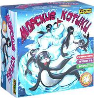 Настольная игра Фортуна Морские котики Ф72331