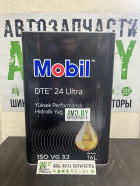 Масло Mobil DTE 24 Ultra 16л