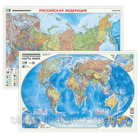 Карта настенная двусторонняя "Мир Политический. Российская Федерация Политико-административная. Субъекты