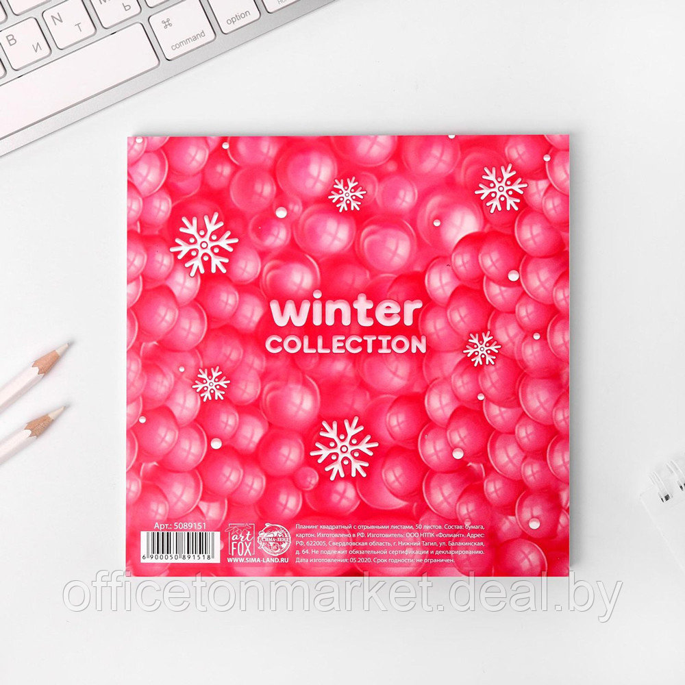 Блокнот-планер "Hello, winter", 170x170 мм, 50 листов, розовый - фото 4 - id-p226670730