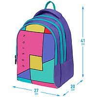 Рюкзак школьный "Color Block", разноцветный