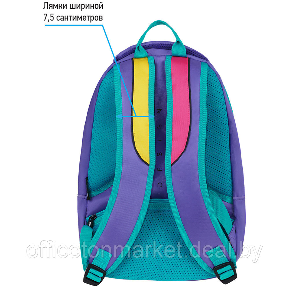 Рюкзак школьный "Color Block", разноцветный - фото 2 - id-p226670777