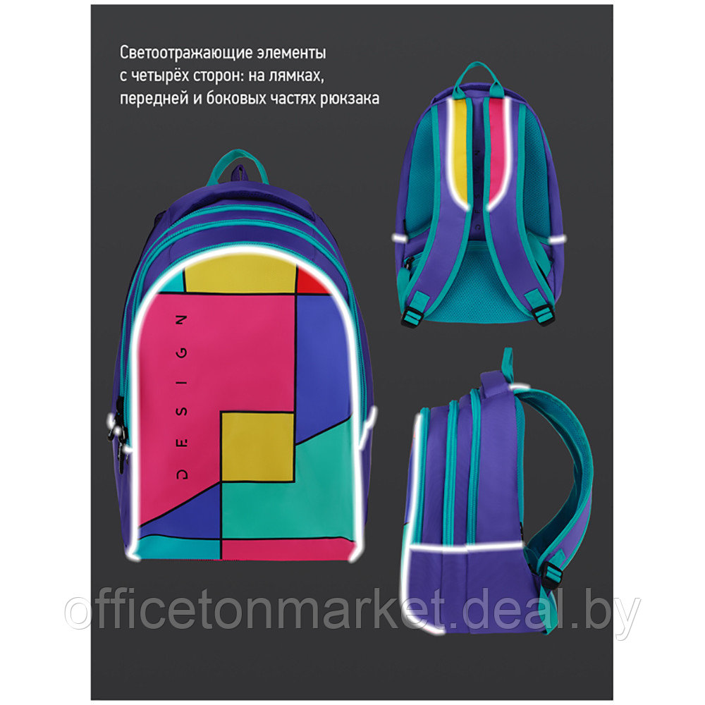 Рюкзак школьный "Color Block", разноцветный - фото 6 - id-p226670777