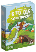 Игра развивающая «Кто где спрятался?» 3+