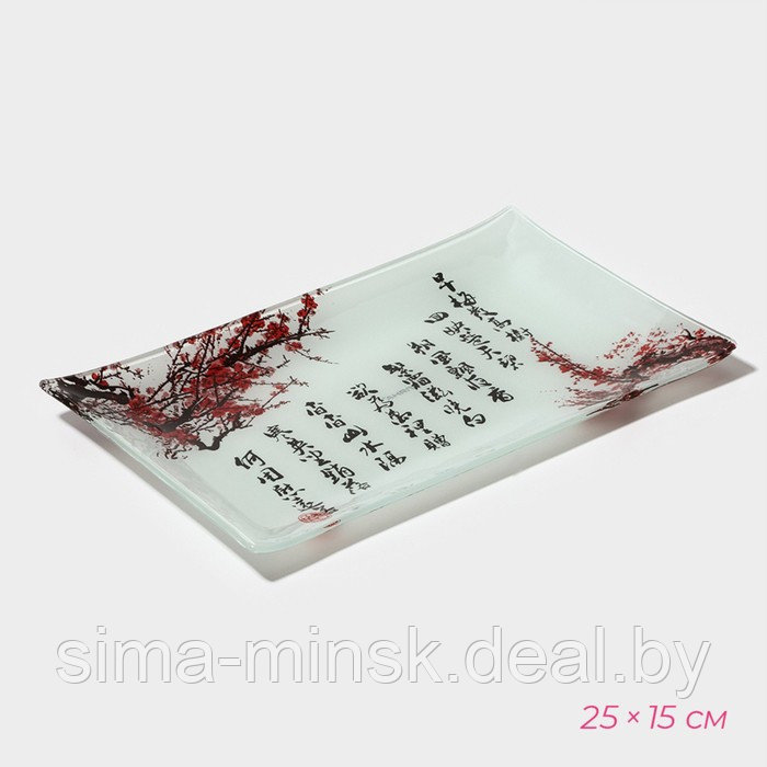 Набор для суши из стекла Доляна «Сакура», 3 предмета: соусники 8×2 см, 8×6 см, подставка 25×15×2 см - фото 3 - id-p226673065