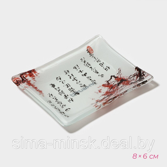 Набор для суши из стекла Доляна «Сакура», 3 предмета: соусники 8×2 см, 8×6 см, подставка 25×15×2 см - фото 5 - id-p226673065