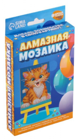 Набор для творчества «Алмазная мозаика» Sima-Land «Милый котик» - фото 1 - id-p226670582