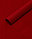Бумага гофрированная Cartotecnica Rossi бордово-красная (№364), фото 2