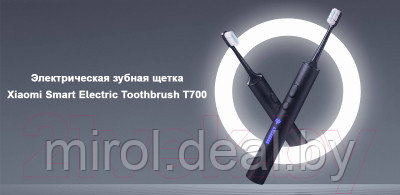 Электрическая зубная щетка Xiaomi Electric Toothbrush T700 / MES604/BHR5575GL - фото 6 - id-p226674797