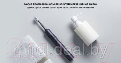 Электрическая зубная щетка Xiaomi Electric Toothbrush T700 / MES604/BHR5575GL - фото 7 - id-p226674797
