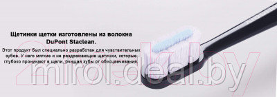 Электрическая зубная щетка Xiaomi Electric Toothbrush T700 / MES604/BHR5575GL - фото 8 - id-p226674797