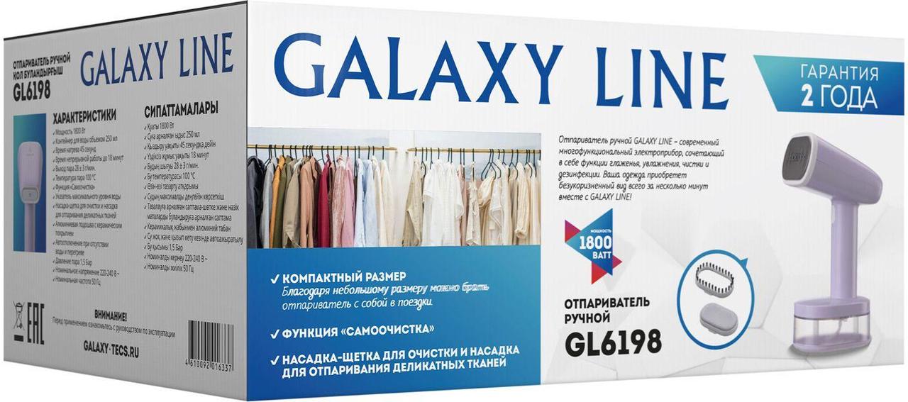 Отпариватель ручной Galaxy Line GL 6198 1800Вт сиреневый - фото 1 - id-p226673863