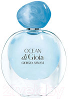 Парфюмерная вода Giorgio Armani Ocean Di Gioia for Woman