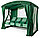 Садовые качели Arno-Werk Дефа Люси Люкс (зеленый), фото 2