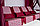 Садовые качели Arno-Werk Дефа Люси Люкс (бордовый), фото 6