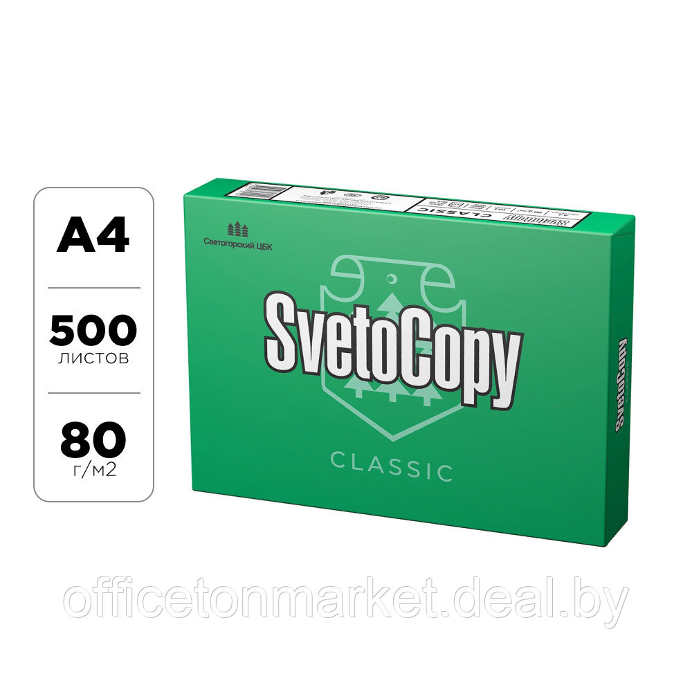 Бумага "SvetoCopy", A4, 500 листов, 80 г/м2