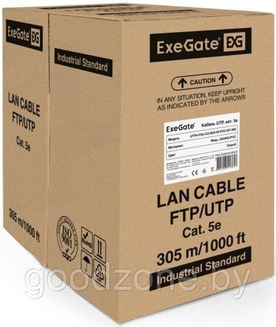 Кабель ExeGate UTP4-C5e-CU-S25-IN-PVC-GY-305 UTP - фото 1 - id-p226677014