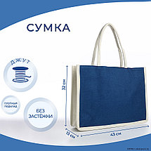 Сумка-шоппер из джута, фото 2