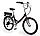 Электровелосипед Exegol City 24, фото 2