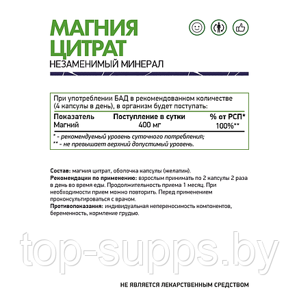 NaturalSupp aKKfDfGMjyAnxzCyF862p1, фото 2