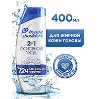 Шампунь-кондиционер Head & Shoulders Основной уход 2в1 400мл